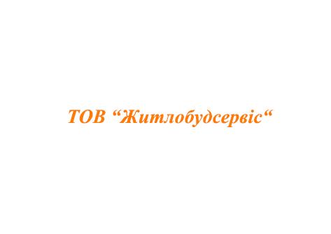Житло
