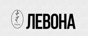 Левона