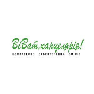 вива