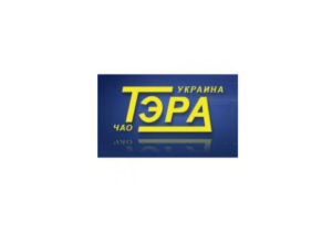 тєра