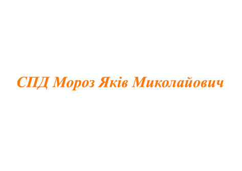 мороз