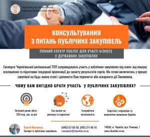 Банер_Финал