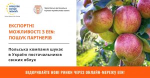 Польська01