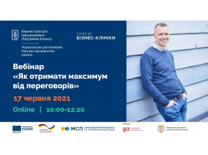 Банер01