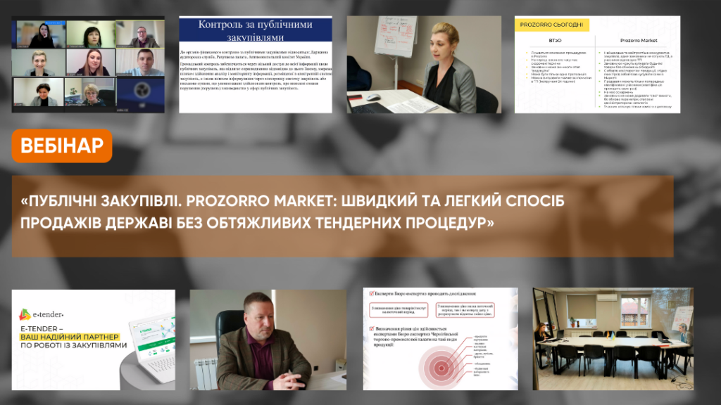 chernigivska_tpp_fb_1080-×_607-piks_