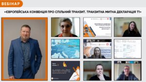 КОНВЕНЦІЯ MG_8272